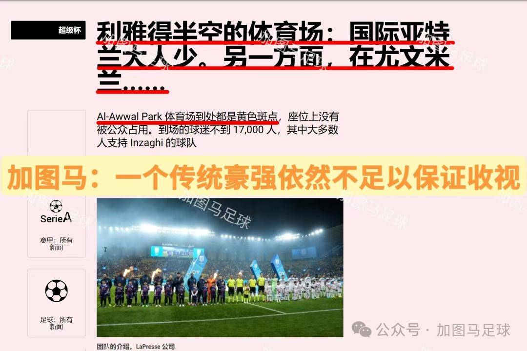 爱游戏登录入口 -那不勒斯vs国际米兰意大利杯