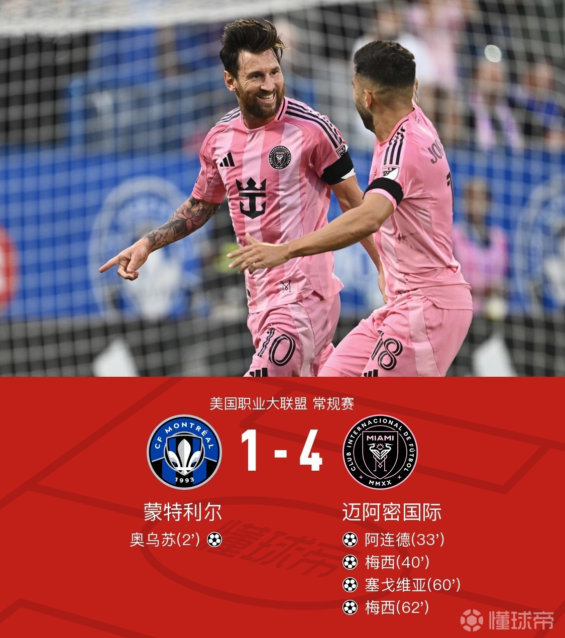 爱游戏平台 -曼联窗口期回应争议；志在欧冠名次提升；赛场秩序良好；球探报告显示潜力(曼联最新消息新闻)