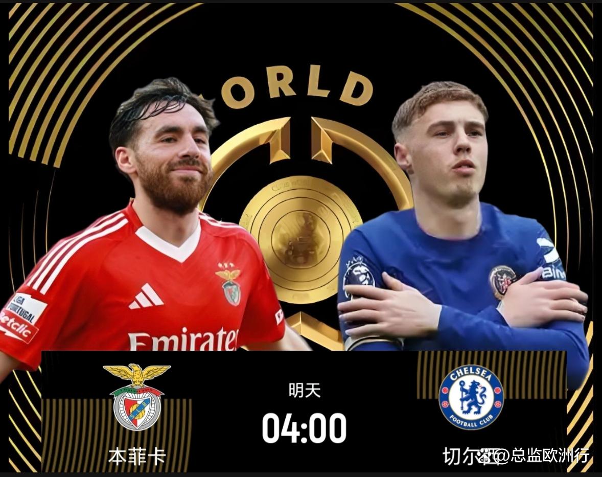 本菲卡主帅谈拜仁实力