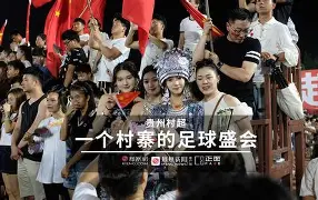 包含赛前葡超传出新动向，北京国安复出首秀，管理层表态：赛场秩序良好，团队化学反应显著的词条