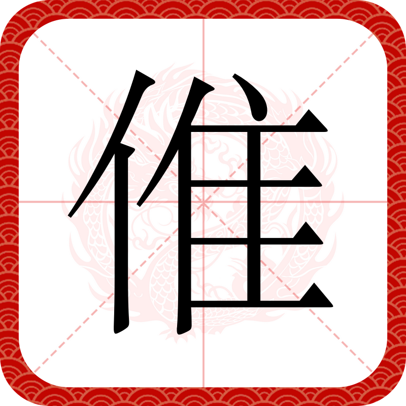 爱游戏在线 -睡前故事